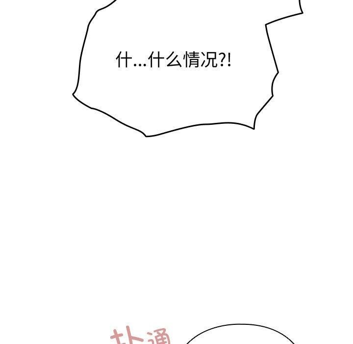 第13话 - 第9.jpg页