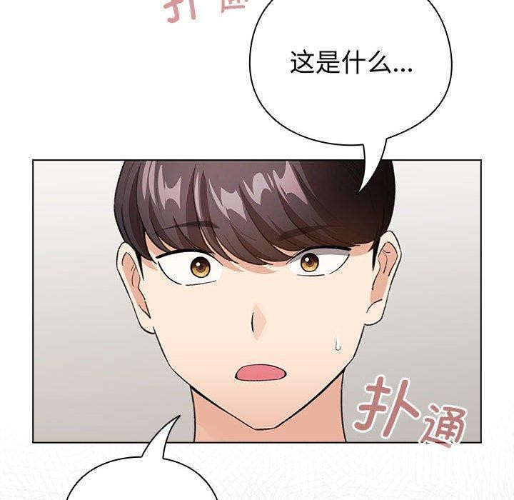 第13话 - 第10.jpg页