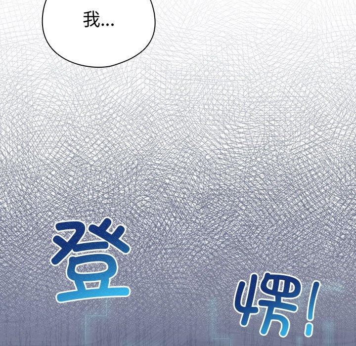 第13话 - 第11.jpg页
