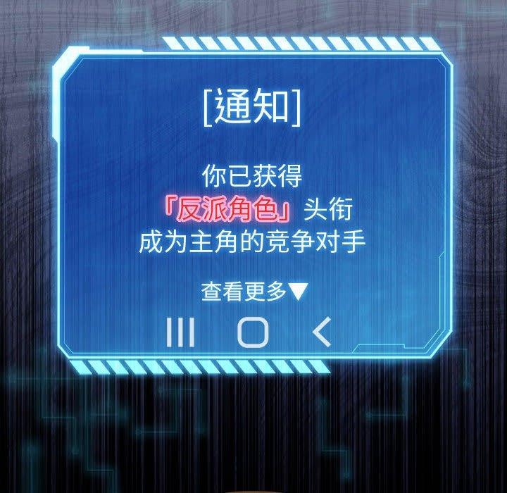 第13话 - 第12.jpg页