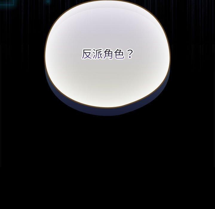 第13话 - 第13.jpg页