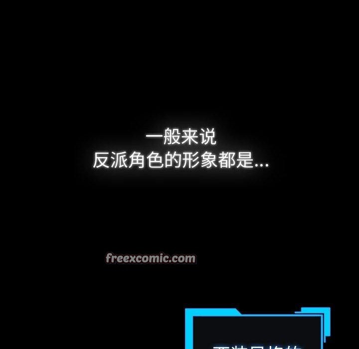 第13话 - 第14.jpg页