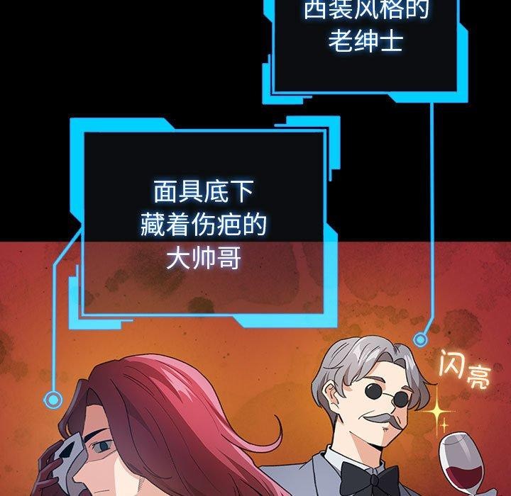第13话 - 第15.jpg页