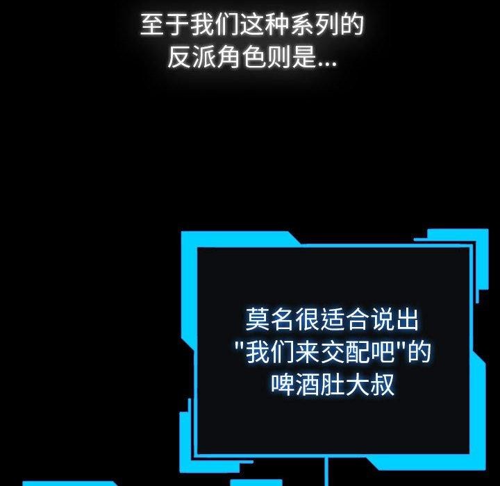 第13话 - 第18.jpg页