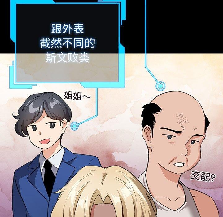 第13话 - 第19.jpg页