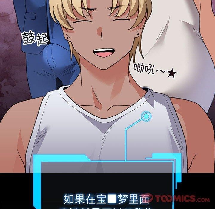 第13话 - 第20.jpg页