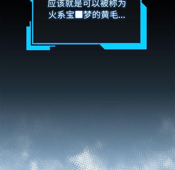 第13话 - 第21.jpg页
