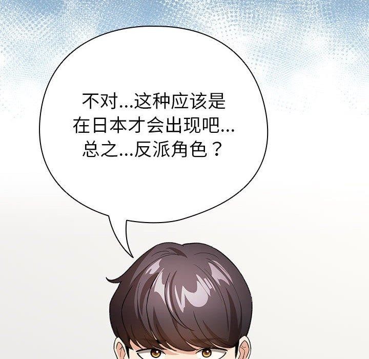第13话 - 第22.jpg页