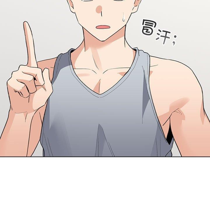 第13话 - 第23.jpg页