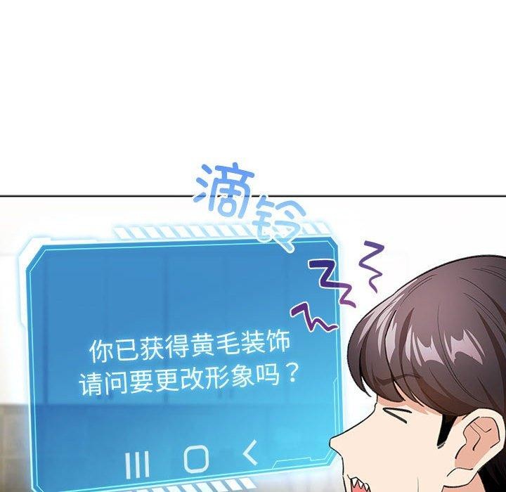 第13话 - 第24.jpg页