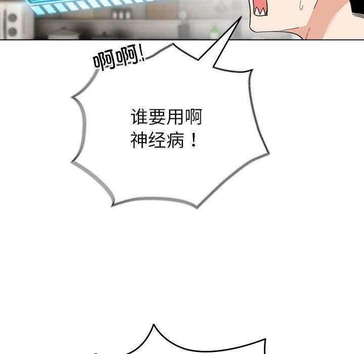 第13话 - 第25.jpg页