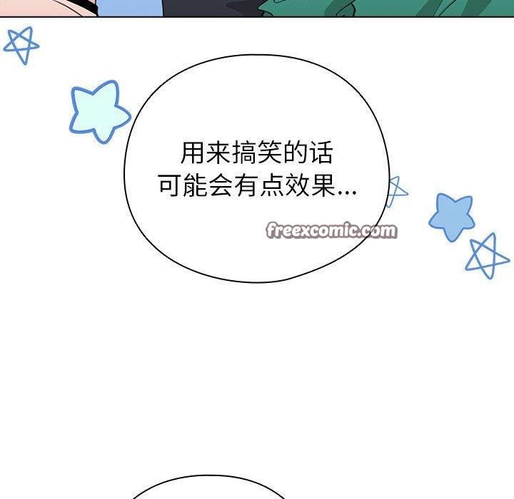 第13话 - 第28.jpg页