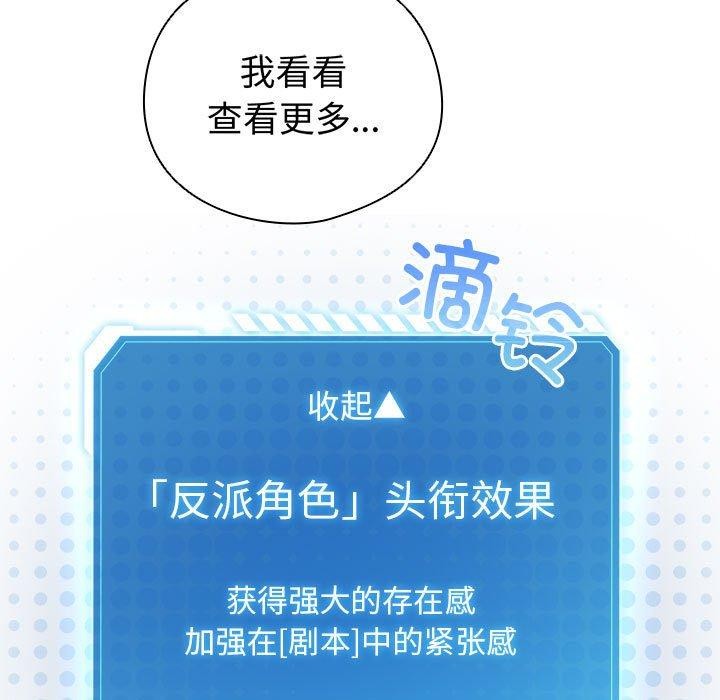 第13话 - 第29.jpg页