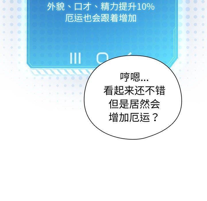 第13话 - 第30.jpg页