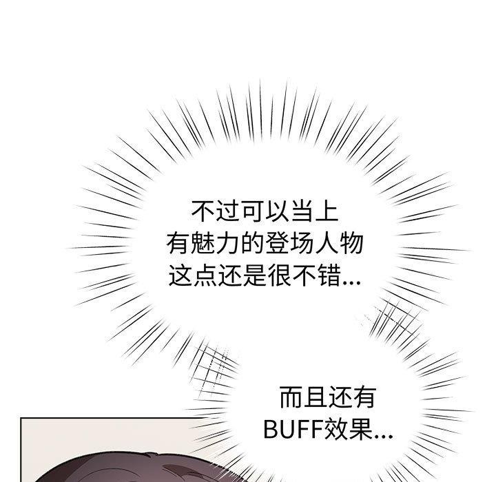 第13话 - 第31.jpg页