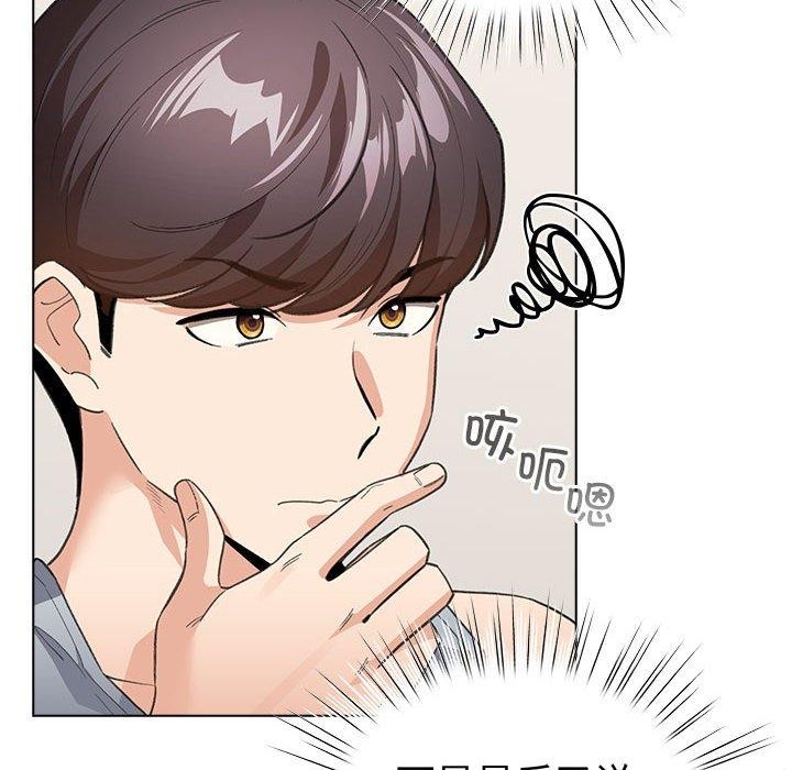 第13话 - 第32.jpg页