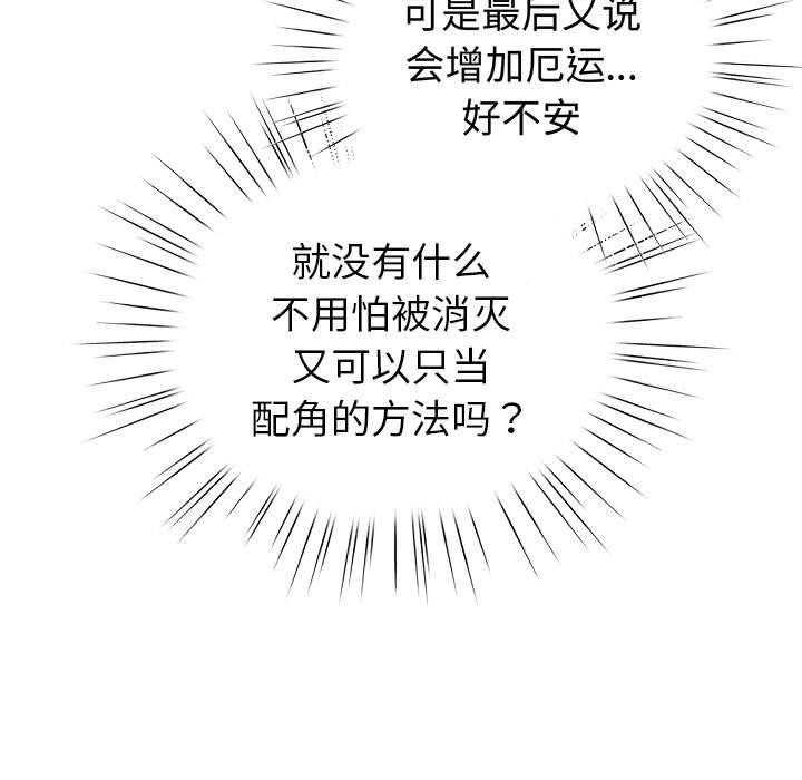 第13话 - 第33.jpg页