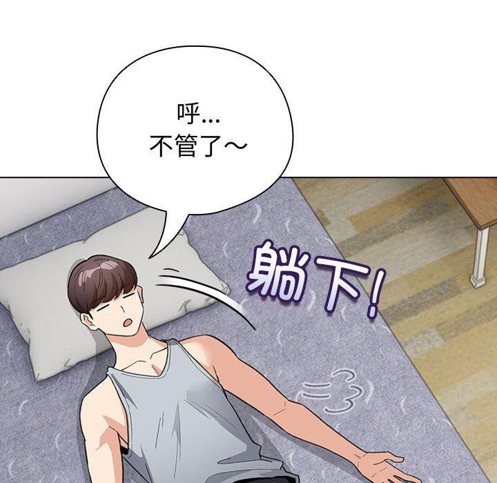 第13话 - 第34.jpg页