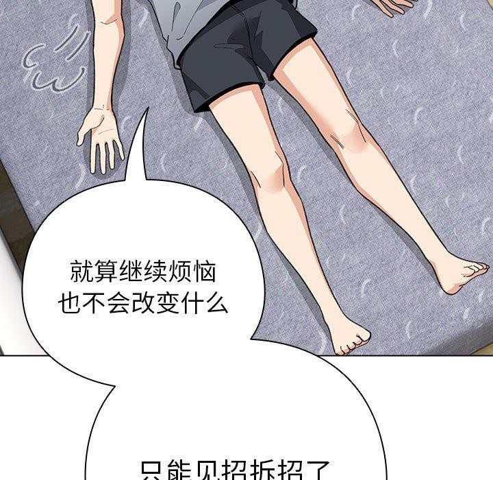 第13话 - 第35.jpg页