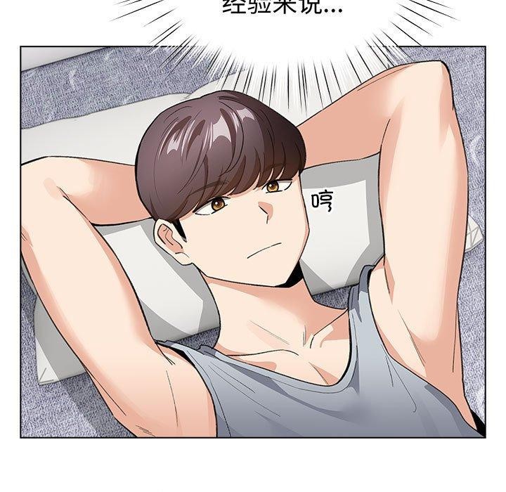 第13话 - 第37.jpg页