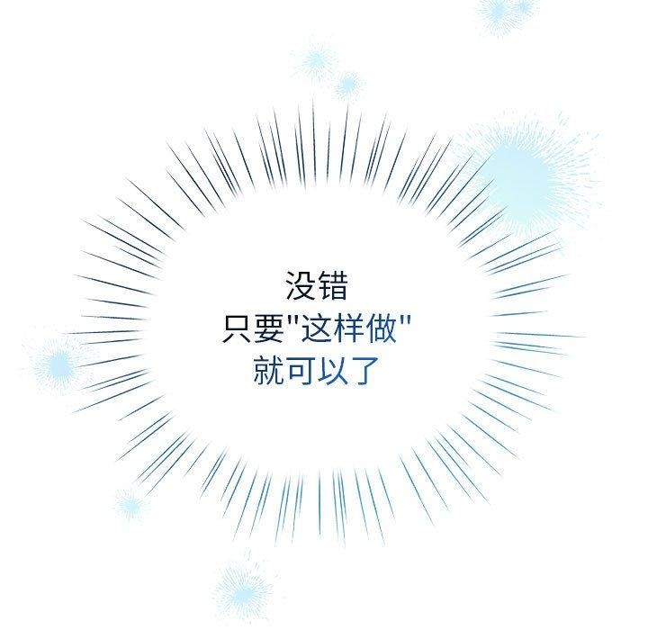 第13话 - 第39.jpg页