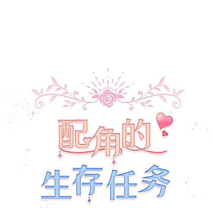 第13话 - 第41.jpg页