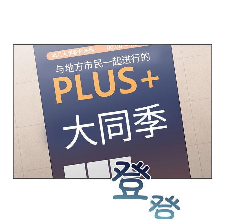 第13话 - 第43.jpg页