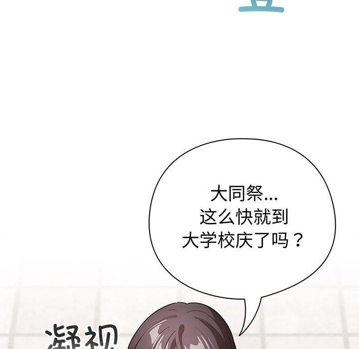 第13话 - 第44.jpg页