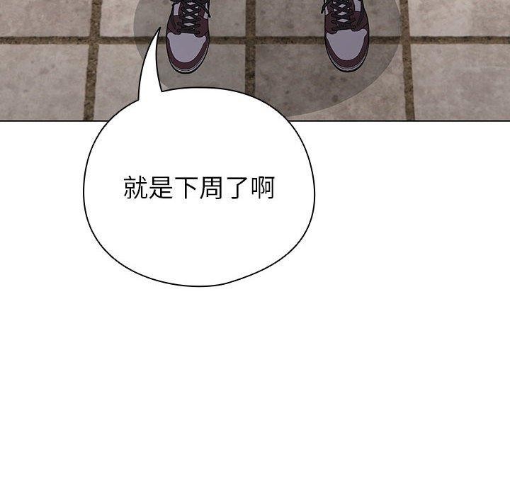 第13话 - 第46.jpg页