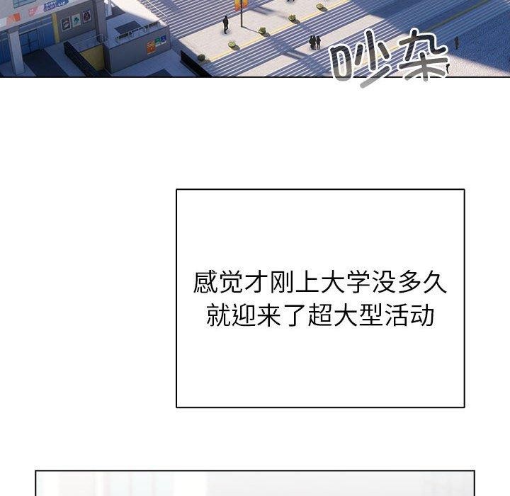 第13话 - 第48.jpg页
