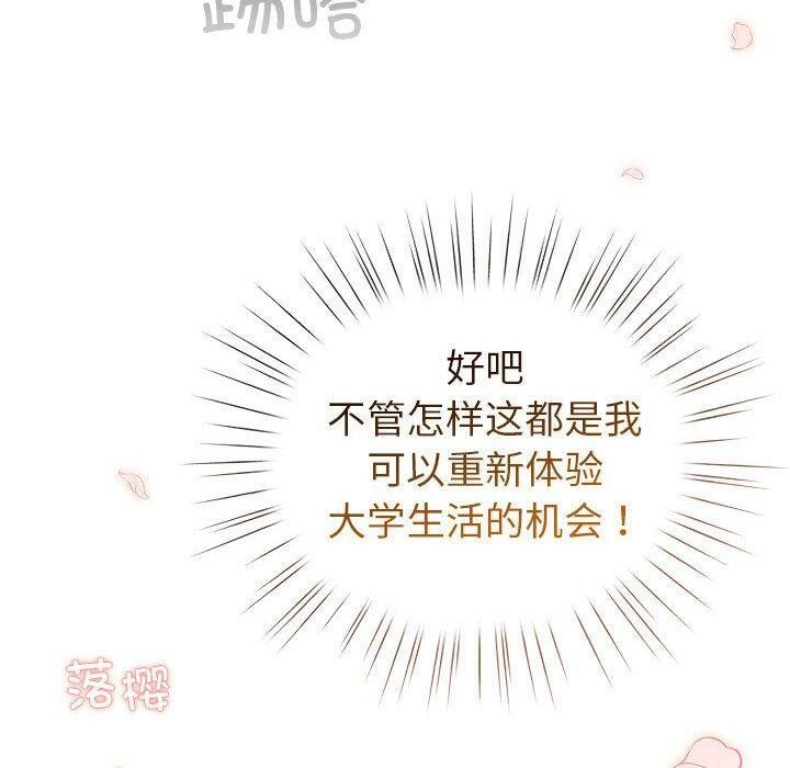第13话 - 第50.jpg页