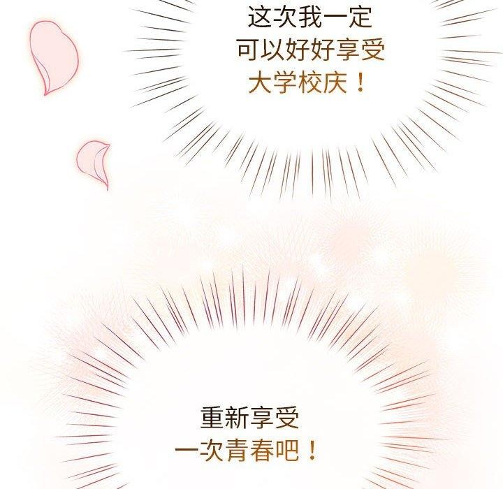 第13话 - 第52.jpg页