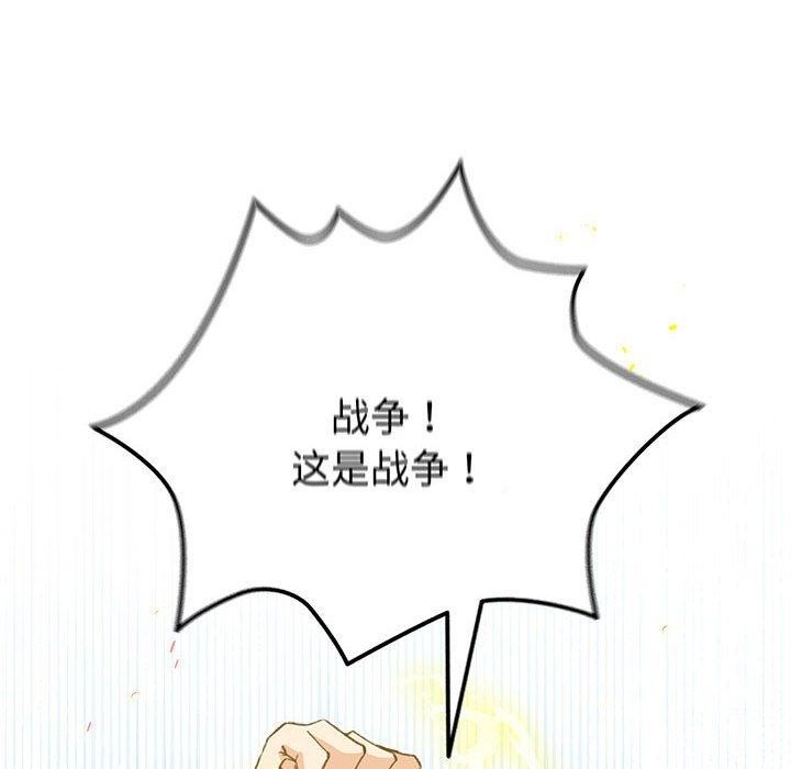 第13话 - 第54.jpg页