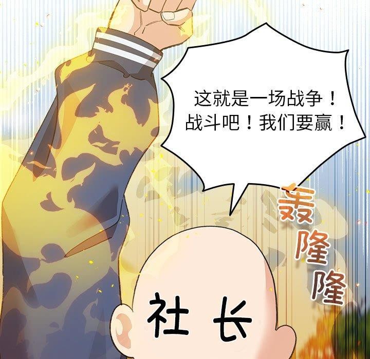 第13话 - 第55.jpg页