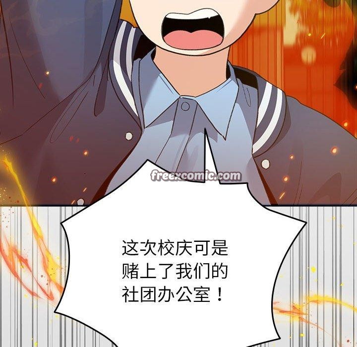 第13话 - 第56.jpg页