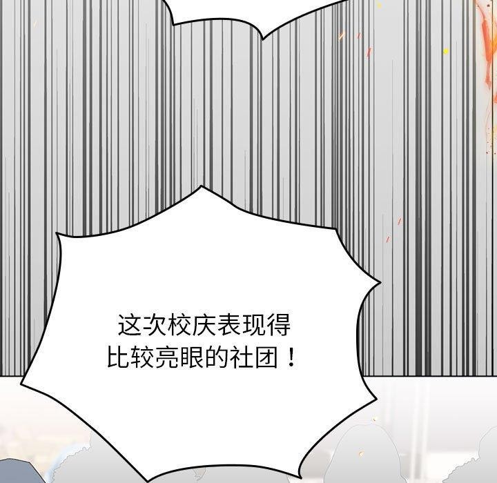 第13话 - 第57.jpg页