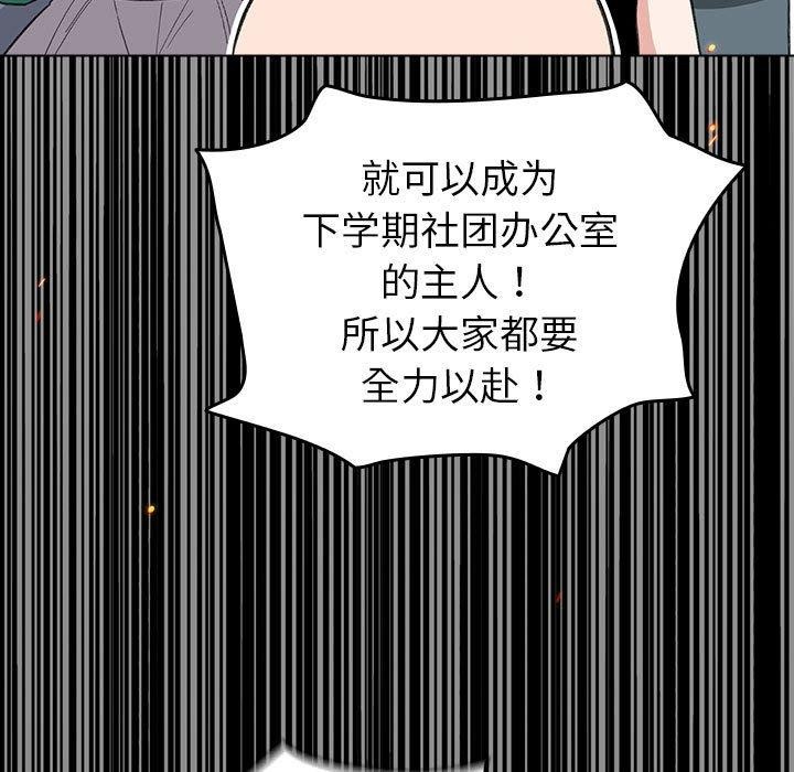第13话 - 第59.jpg页