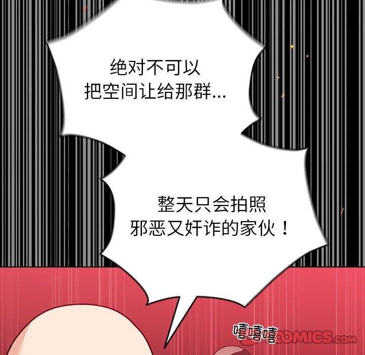 第13话 - 第60.jpg页
