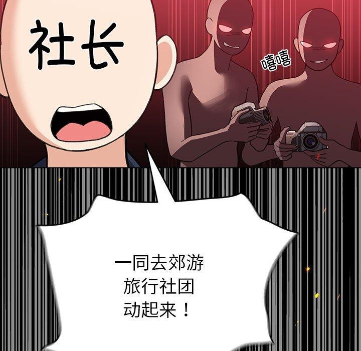 第13话 - 第61.jpg页