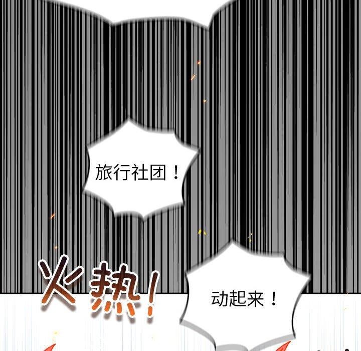 第13话 - 第62.jpg页