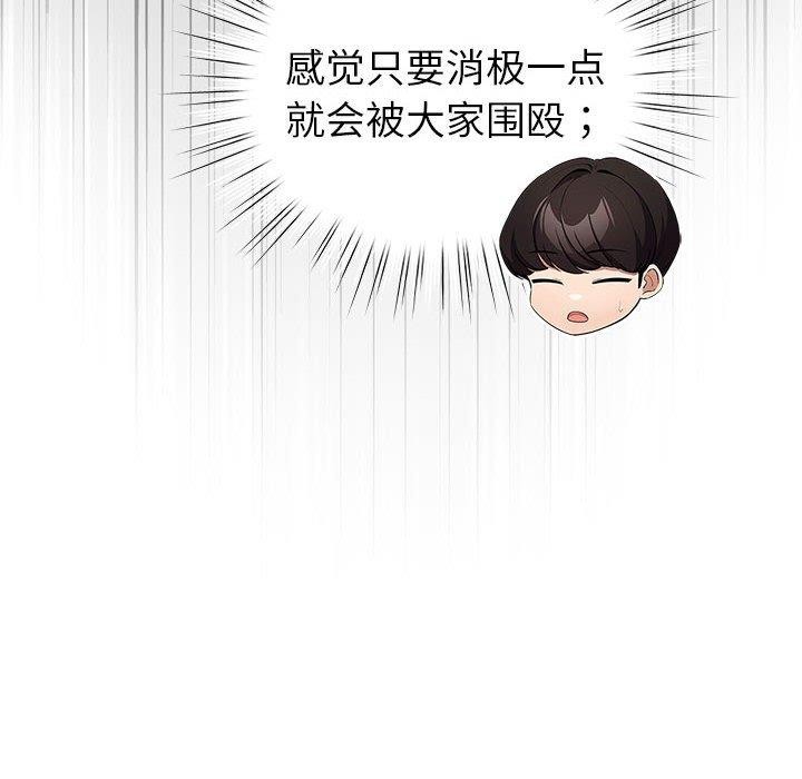 第13话 - 第64.jpg页