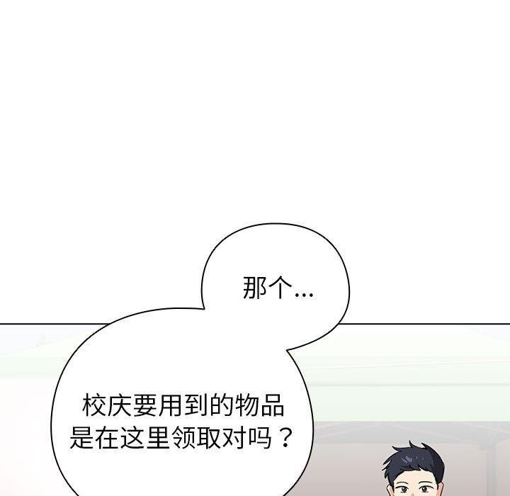 第13话 - 第65.jpg页