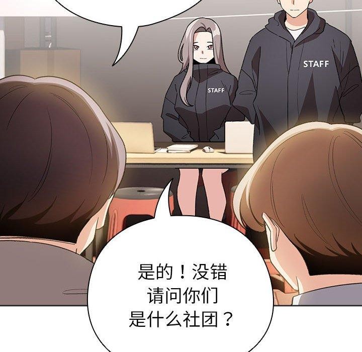 第13话 - 第66.jpg页