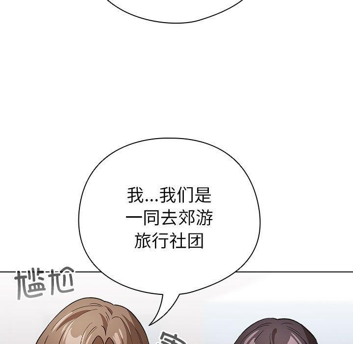 第13话 - 第67.jpg页