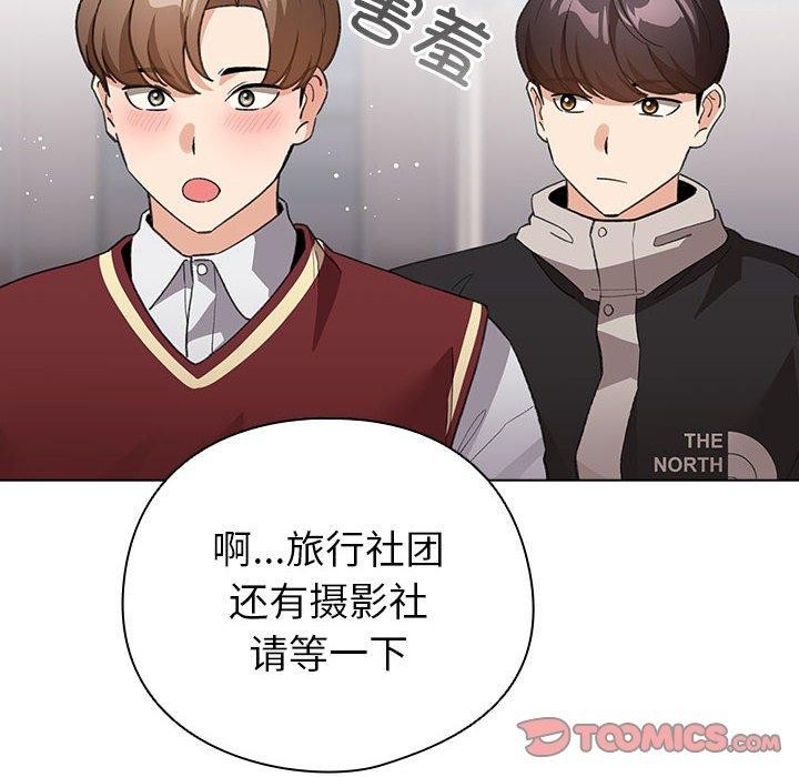 第13话 - 第68.jpg页
