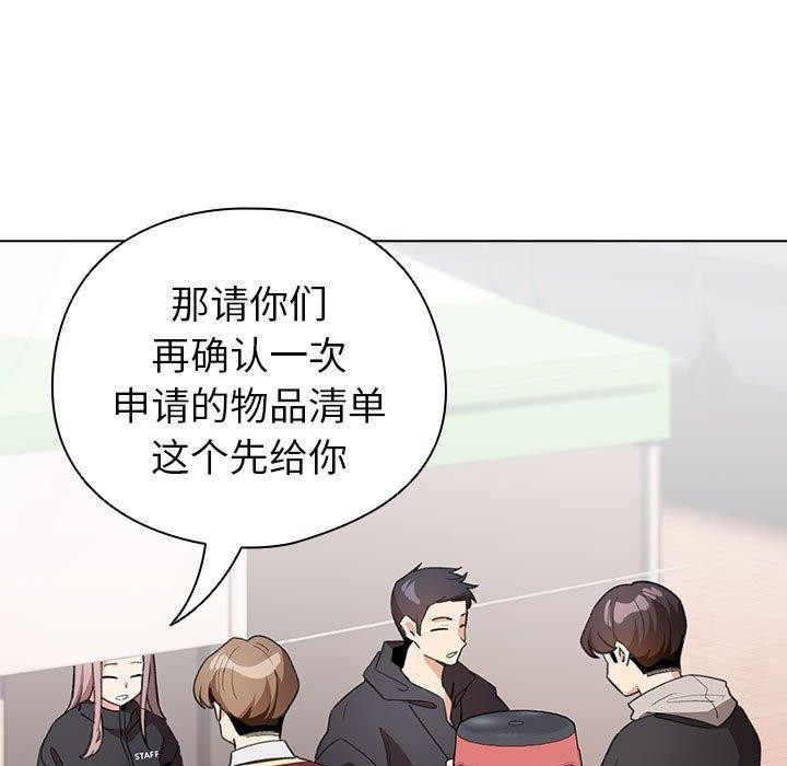 第13话 - 第69.jpg页