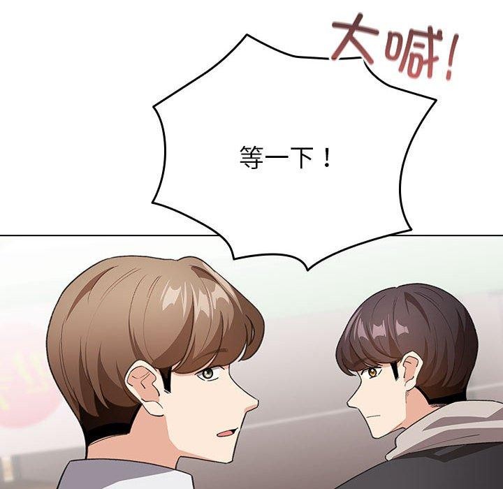 第13话 - 第72.jpg页