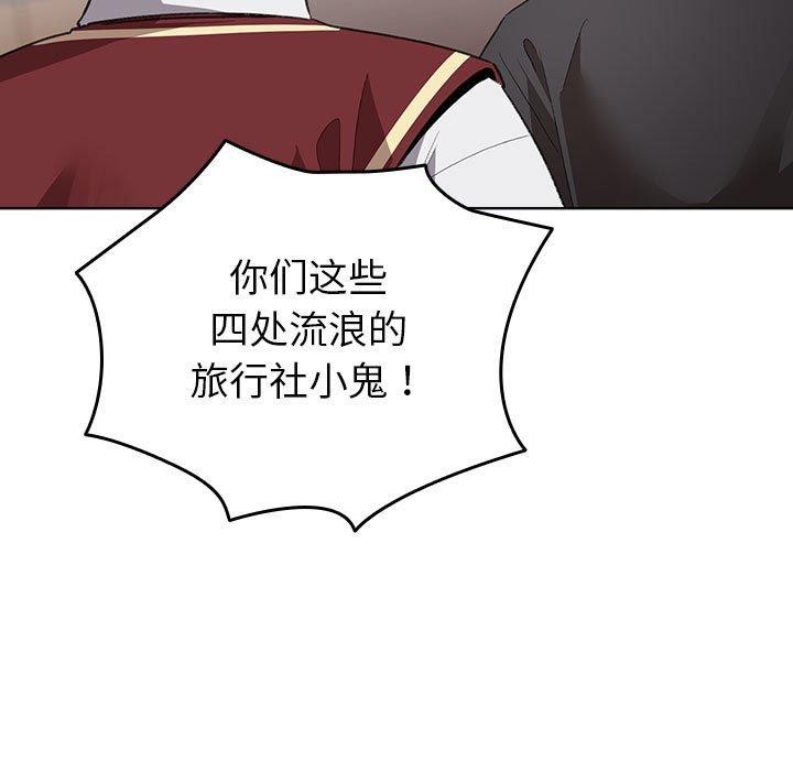 第13话 - 第73.jpg页