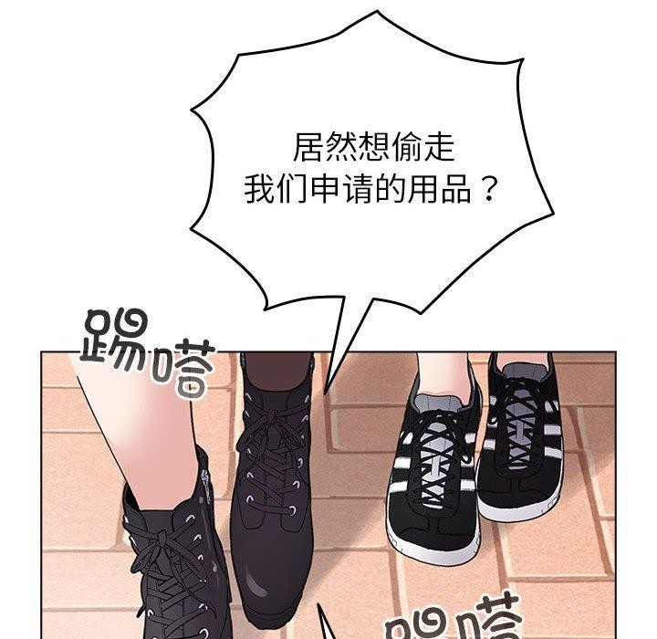 第13话 - 第74.jpg页