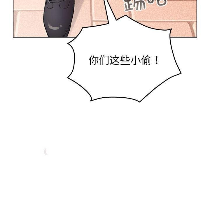 第13话 - 第75.jpg页